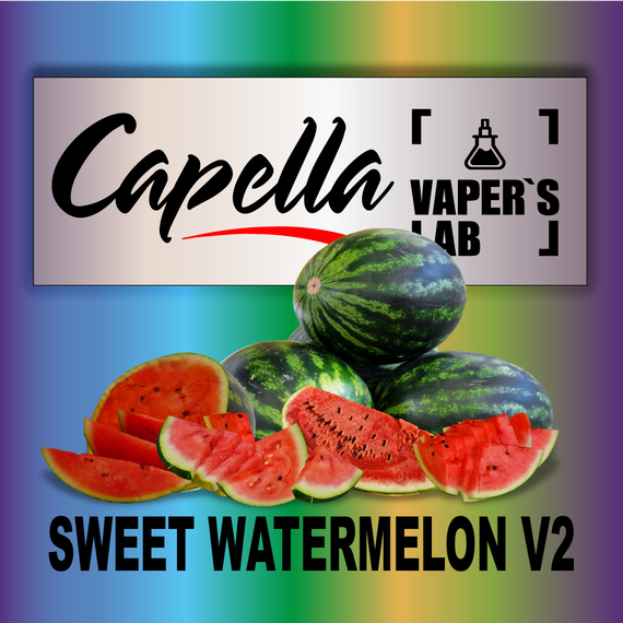 Отзывы на аромки Capella Sweet Watermelon v2 Сладкий Арбуз v2