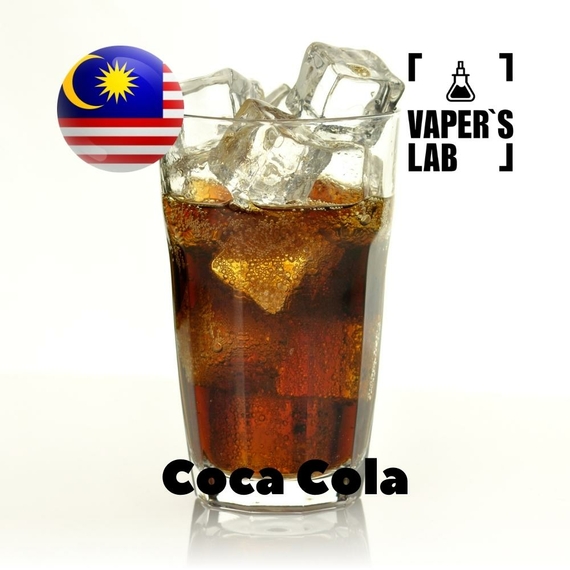 Відгуки на Ароматизатор для вейпа Malaysia flavors Coca-Cola