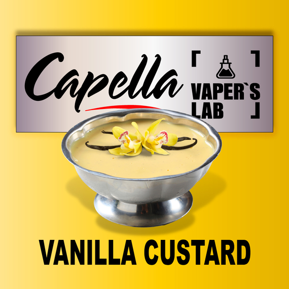 Отзывы на аромки Capella Vanilla Custard Ванильный крем