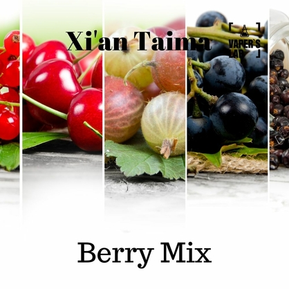 Фото, Видео, Аромки для самозамеса Xi'an Taima "Berry Mix" (Ягодный микс) 