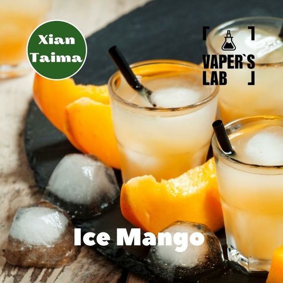 Отзывы на Натуральные ароматизаторы для вейпов Xi'an Taima "Ice Mango" (Манго с холодком) 