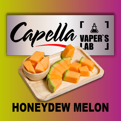 Фото на аромку Capella Honeydew Melon Медовая дыня