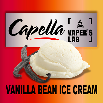 Фото на аромку Capella Vanilla Bean Ice Cream Ванильное мороженое