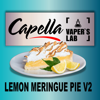 Фото на аромку Capella Lemon Meringue Pie V2 Лимонный пирог V2