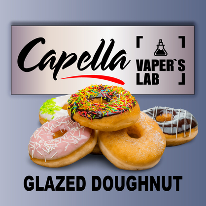 Фото на аромку Capella Glazed Doughnut Пончик в глазури