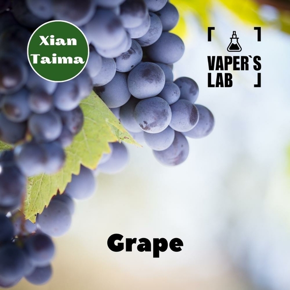 Отзывы на Ароматизатор для жижи Xi'an Taima "Grape" (Виноград) 