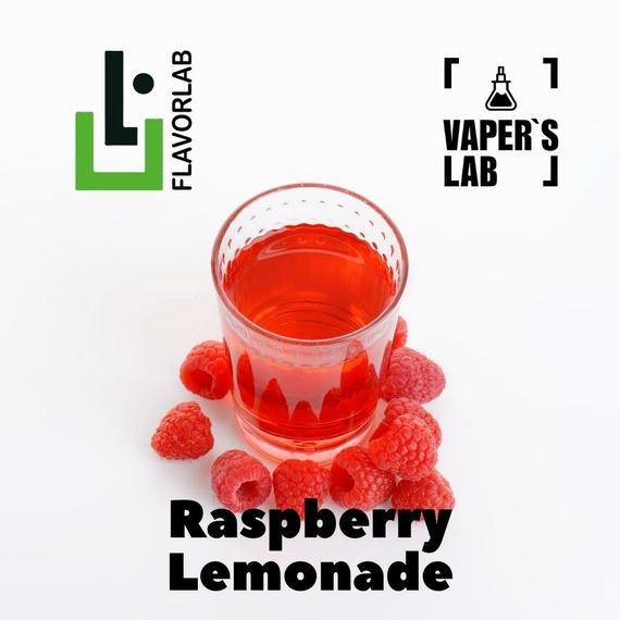 Отзывы на аромку Flavor Lab Raspberry Lemonade 10 мл