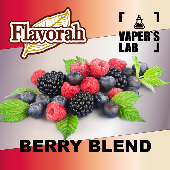 Отзывы на ароматизаторы Flavorah Berry Blend Ягодная смесь