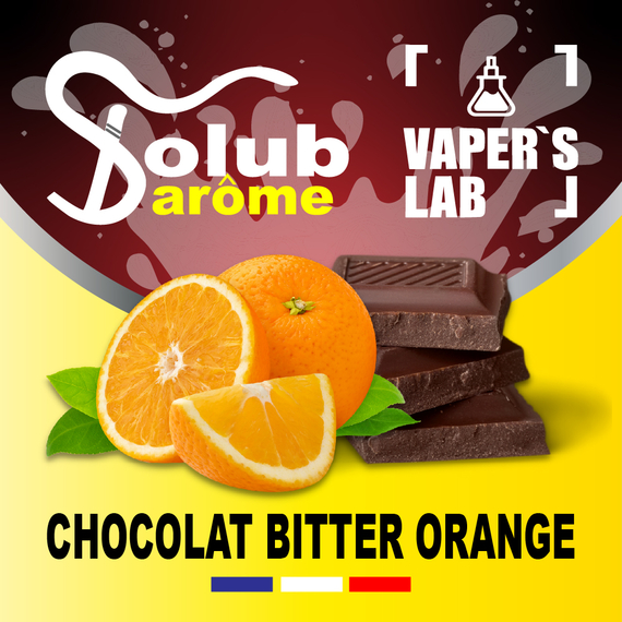 Отзывы на Ароматизатор для самозамеса Solub Arome "Chocolat bitter orange" (Черный шоколад и апельсин) 