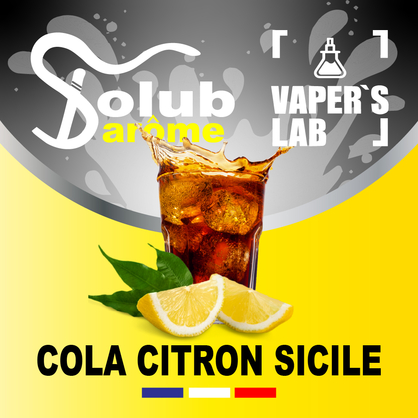 Фото, Відеоогляди на Ароматизатори смаку Solub Arome "Cola citron Sicile" (Кола з лимоном) 