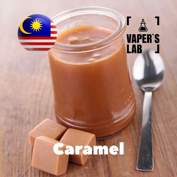 Відгуки на Aroma для вейпа Malaysia flavors Caramel