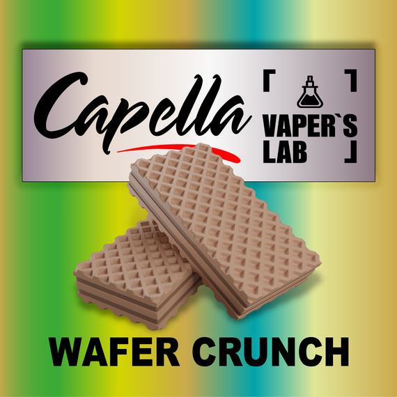 Отзывы на ароматизатор Capella Wafer Crunch Хрустящие вафли
