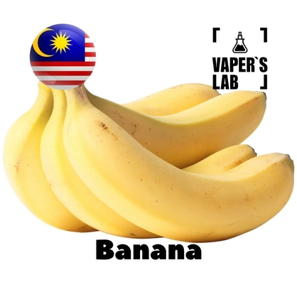 Фото на Ароматизаторы для вейпа Malaysia flavors Banana