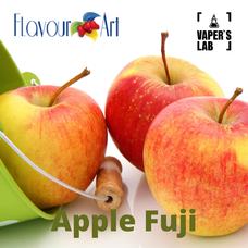 Ароматизатори для рідини вейпів FlavourArt Apple Fuji Яблуко фуджі