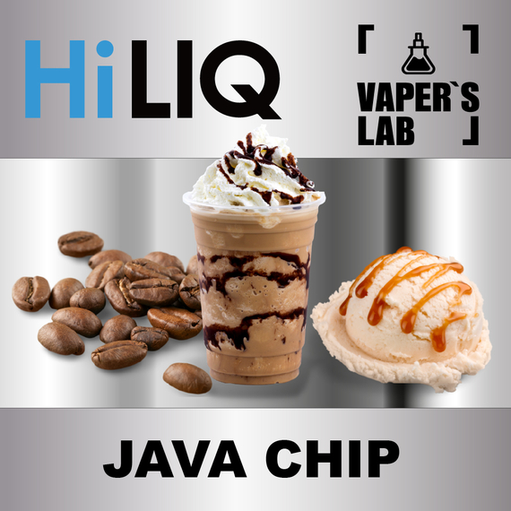 Отзывы на аромку HiLIQ Хайлик Java Chip