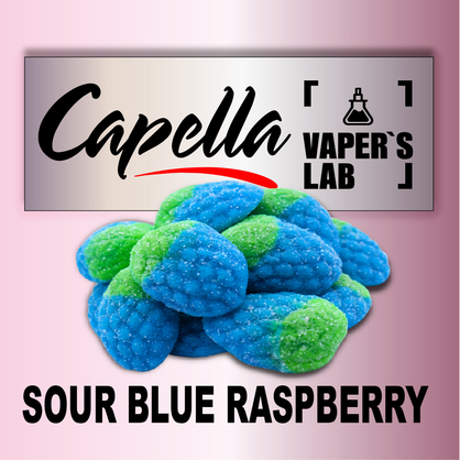 Фото на аромку Capella Sour Blue Raspberry Кислая синяя малина