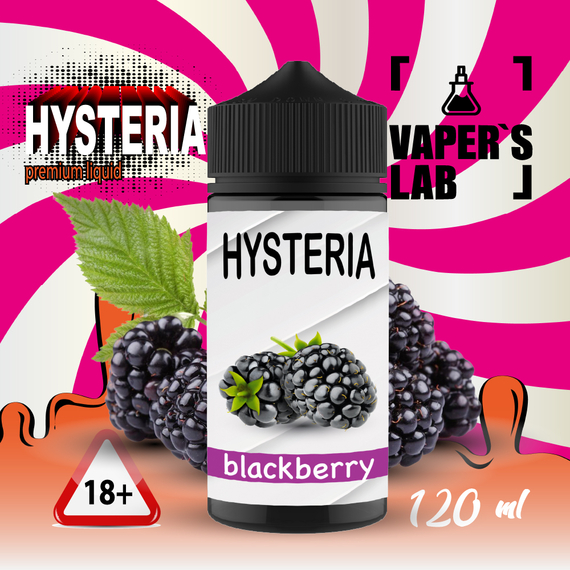 Відгуки  купити рідину hysteria blackberry 100 ml