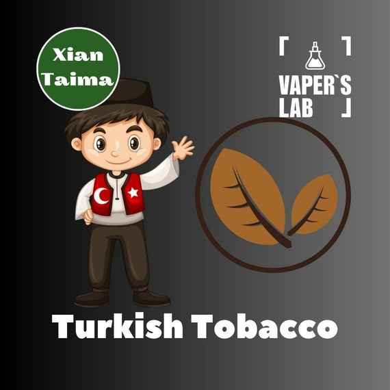 Відгуки на Ароматизатори смаку Xi'an Taima "Turkish Tobacco" (Турецький Тютюн) 