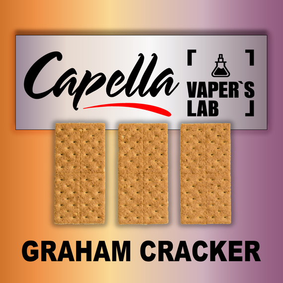 Відгуки на Ароматизатори Capella Graham Cracker Крекер