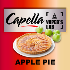  Capella Apple Pie Яблучний пиріг