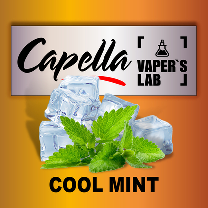Фото на аромку Capella Cool Mint Мята холодная
