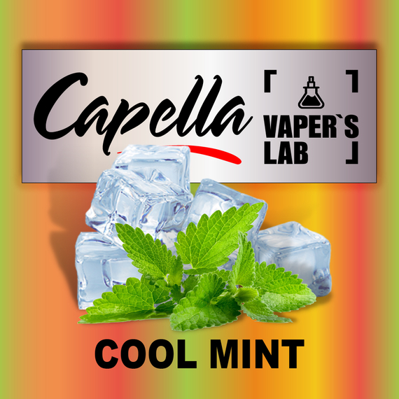 Відгуки на Арому Capella Cool Mint М'ята холодна