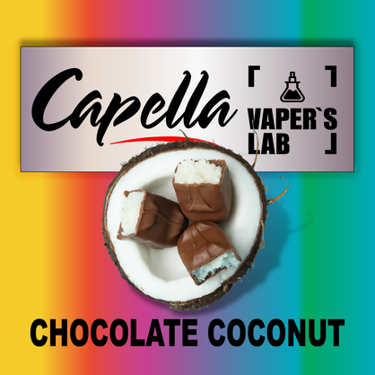 Фото на аромку Capella Chocolate Coconut Шоколадный кокос