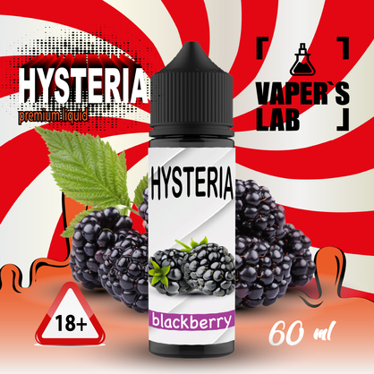 Фото заправка до вейпа hysteria blackberry 30 ml