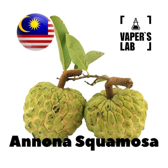 Відгуки на Аромки для вейпа Malaysia flavors Annona squamosa