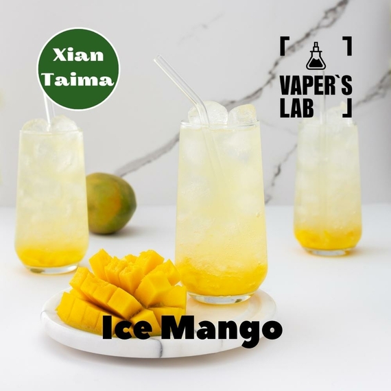 Відгуки на Преміум ароматизатори для електронних сигарет Xi'an Taima "Ice Mango" (Манго з холодком) 