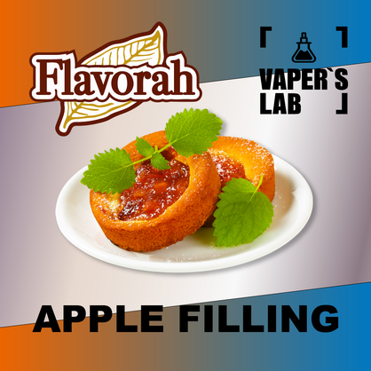 Фото на аромку Flavorah Apple Filling Яблочная шарлотка