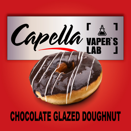 Фото на аромку Capella Chocolate Glazed Doughnut Шоколадный пончик