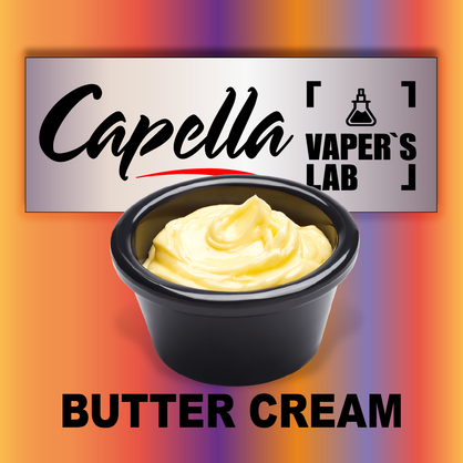 Фото на Ароматизатори Capella Butter Cream Вершковий крем