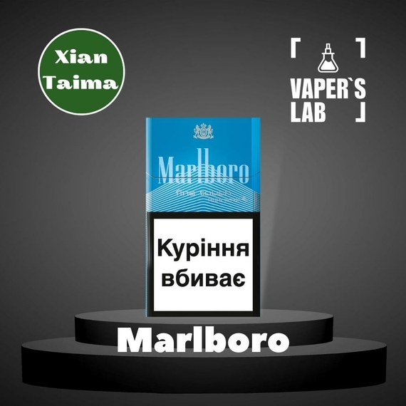 Отзывы на Премиум ароматизаторы для электронных сигарет Xi'an Taima "Marlboro" (Мальборо) 
