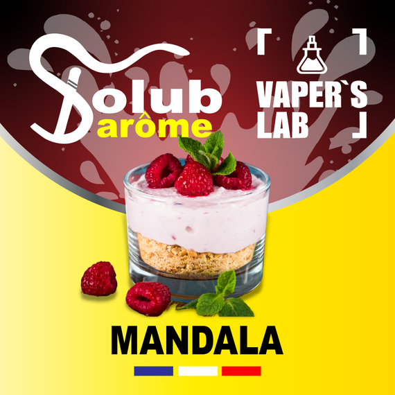 Отзывы на Ароматизатор для самозамеса Solub Arome "Mandala" (Малина в сливках) 