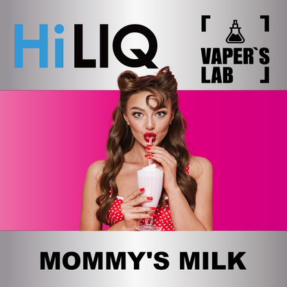 Фото на Арому HiLIQ Хайлик mommy's milk Молоко мами