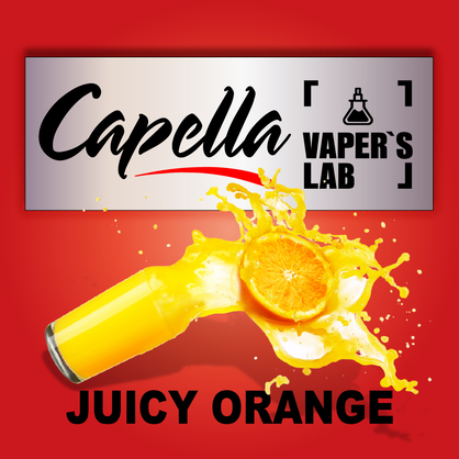 Фото на аромку Capella Juicy Orange Сочный апельсин