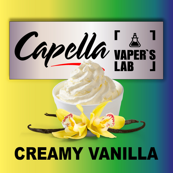 Отзывы на ароматизаторы Capella Creamy Vanilla Сливочная ваниль
