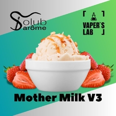 Ароматизатори для вейпа Solub Arome Mother Milk V3 Полуниця з морозивом