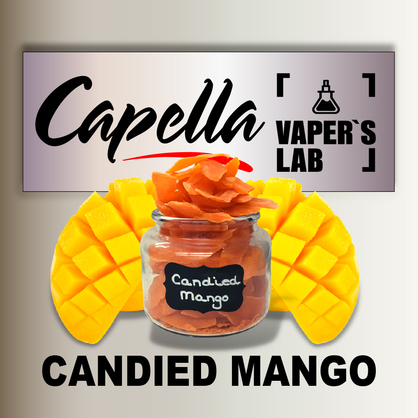 Фото на Арому Capella Candied Mango Зацукроване манго