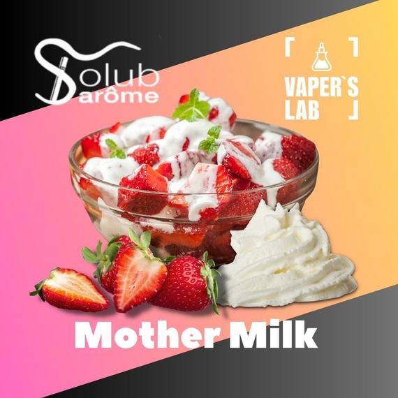 Відгуки на Ароматизатори смаку Solub Arome "Mother Milk" (Полуниця з вершками) 