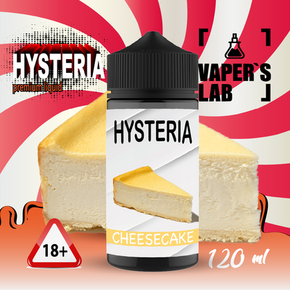 Фото жижа для электронных сигарет hysteria cheesecake 100 ml