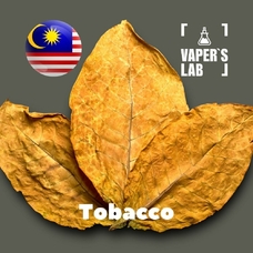 Натуральные ароматизаторы для вейпа  Malaysia flavors Tobacco