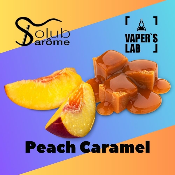 Отзывы на Компоненты для самозамеса Solub Arome "Peach Caramel" (Персик с карамелью) 