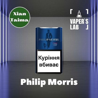 Фото, Відеоогляди на Ароматизатор для жижи Xi'an Taima "Philip Morris" (Філіп Морріс) 