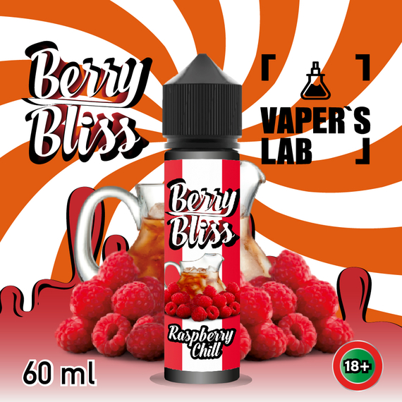 Отзывы  жижи для вейпа berry bliss raspberry chill 60 мл (освежающая малина)