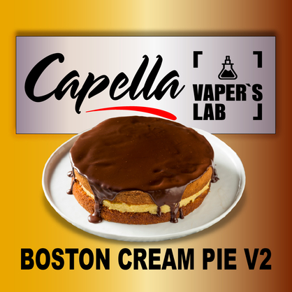 Фото на аромку Capella Boston Cream Pie v2 Бостонский пирог