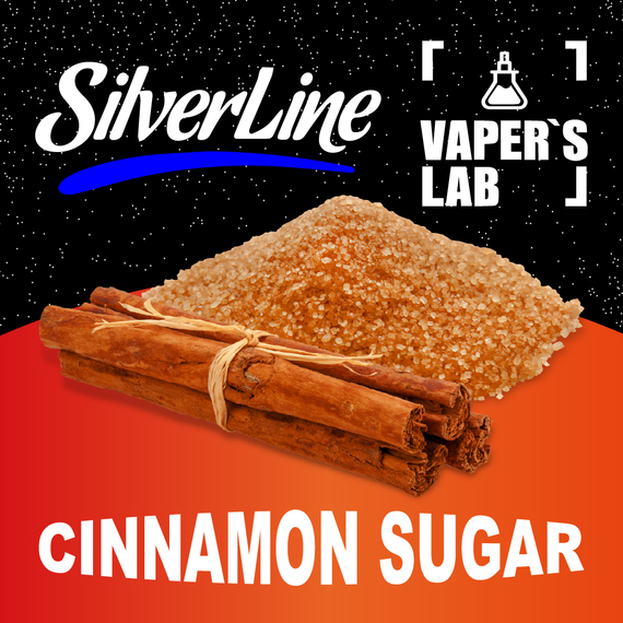 Отзывы на ароматизатор SilverLine Capella Cinnamon Sugar