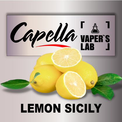 Фото на аромку Capella Italian Lemon Sicily Сицилийский лимон
