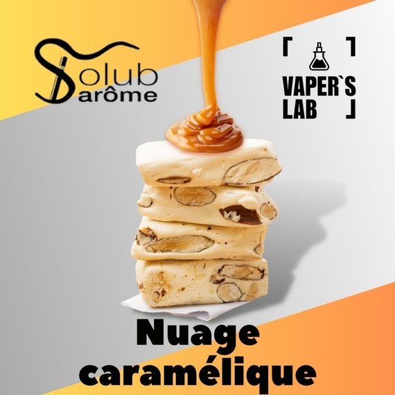 Отзывы на Ароматизатор для самозамеса Solub Arome "Nuage caramélique" (Нуга и карамель) 